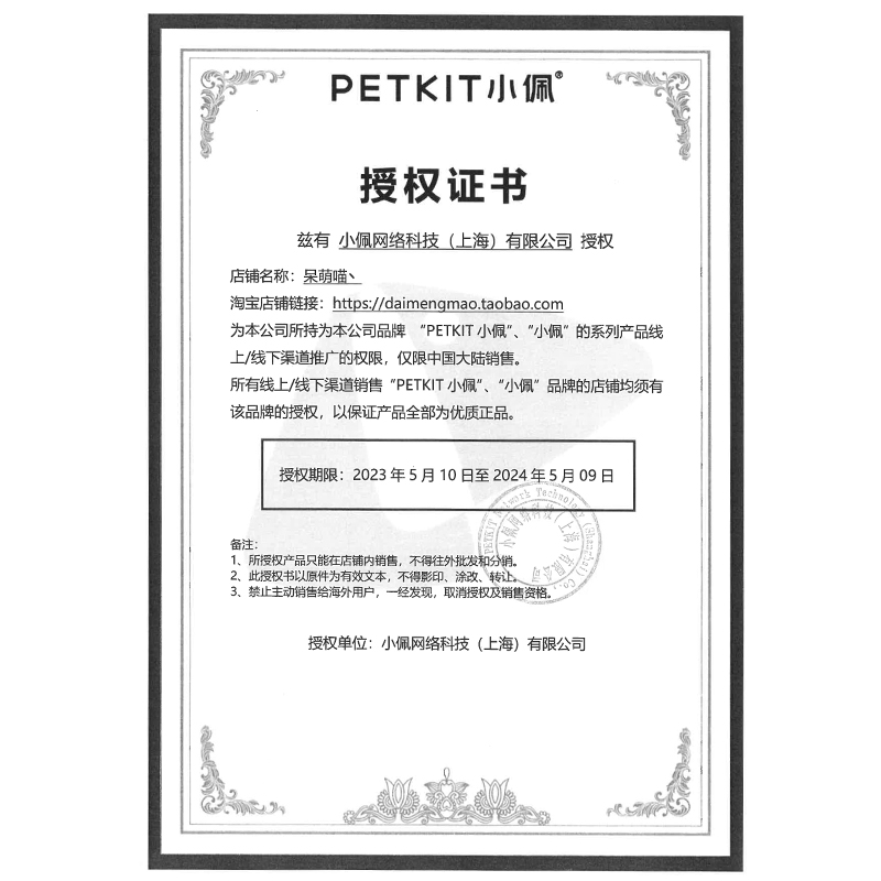 小佩PETKIT15°可调式不锈钢双碗扁脸加菲猫倾斜式猫碗猫食盆饭盆 - 图0