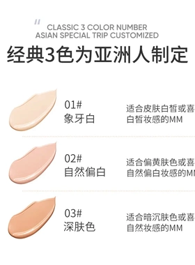 ZOZU小金管遮瑕膏 保湿提靓肤色自然裸妆妆前乳隔离霜bb霜粉底液