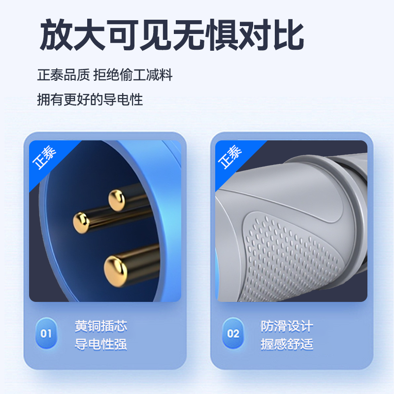 正泰工业航空插头插座四五芯16a三相电380v32a公母对接防水连接器,淘宝优惠券,粉丝福利购,淘宝优惠卷