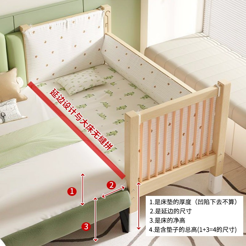 儿童拼接床实木可调节升降加宽床边床宝宝床婴儿床榉木护栏儿童床,淘宝优惠券,粉丝福利购,淘宝优惠卷