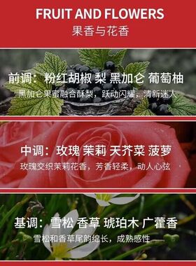 【明星爆款】香水女士持久留香72小时淡香清新情人节礼物魅力女神