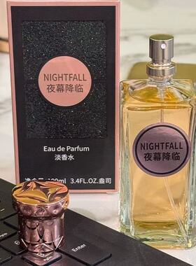 夜店里被追问800遍的香夜幕降临香水高级感自然淡留香持久香氛