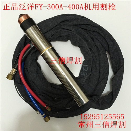 正品武联泛洋FY300A割枪电极割嘴喷嘴LGK250A300A400A切割机割炬-图0