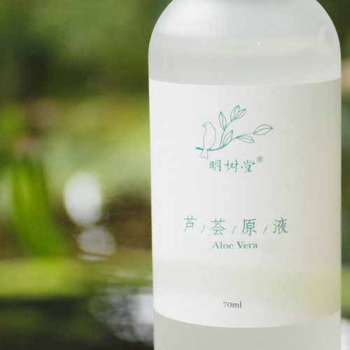 芦荟原液帮助改善肌肤水润毛孔爽肤水晒后润肤 - 图1