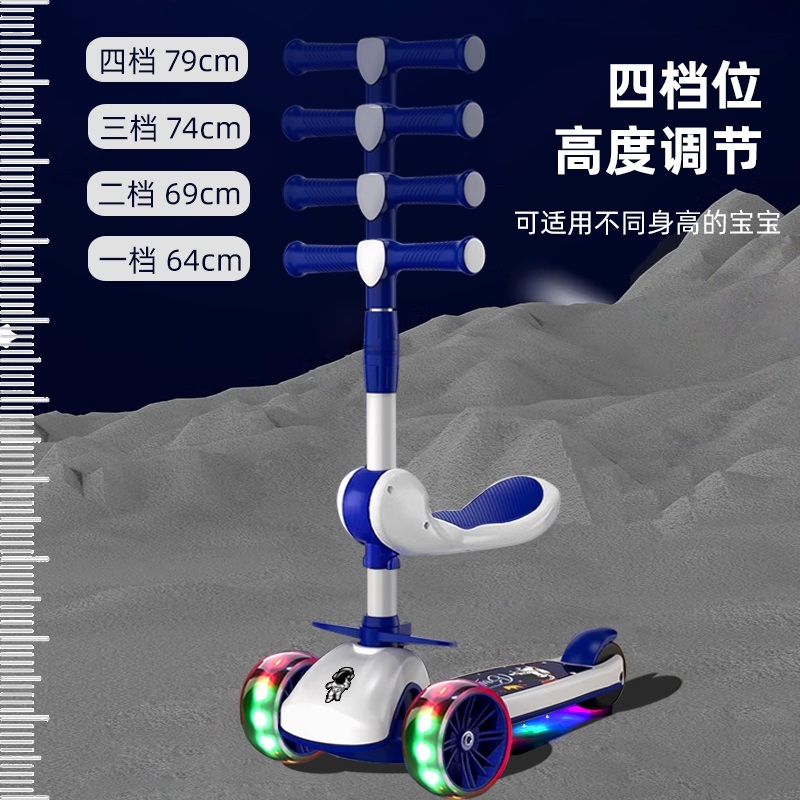 滑板车儿童1-3-6-12岁以上小孩折叠款男孩可坐可骑滑行溜溜车出行 - 图2