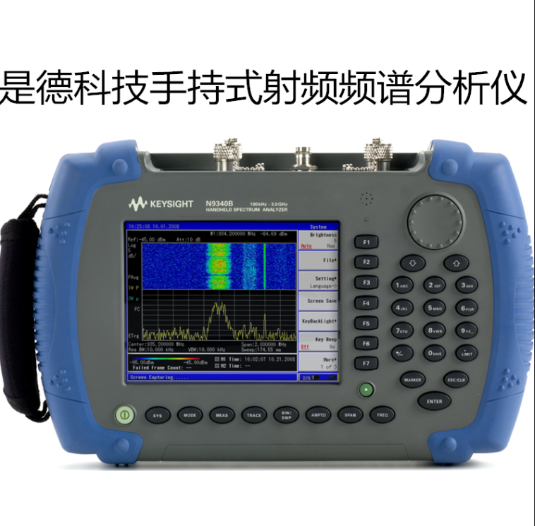 频谱仪安捷伦Keysight是德N9342C手持式7GHz信号发生器频谱分析仪-图0