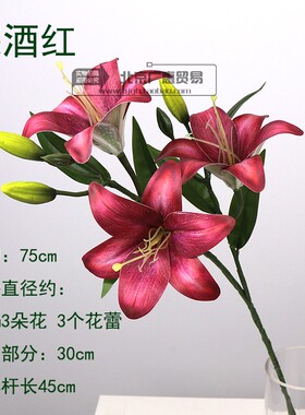 装饰花家居假花百合花