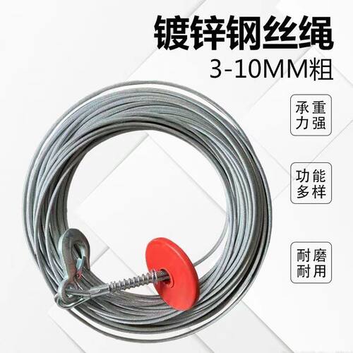 防旋转镀锌钢丝绳各种卷扬机提升机电动葫芦专用耐磨防扭钢丝绳 - 图1