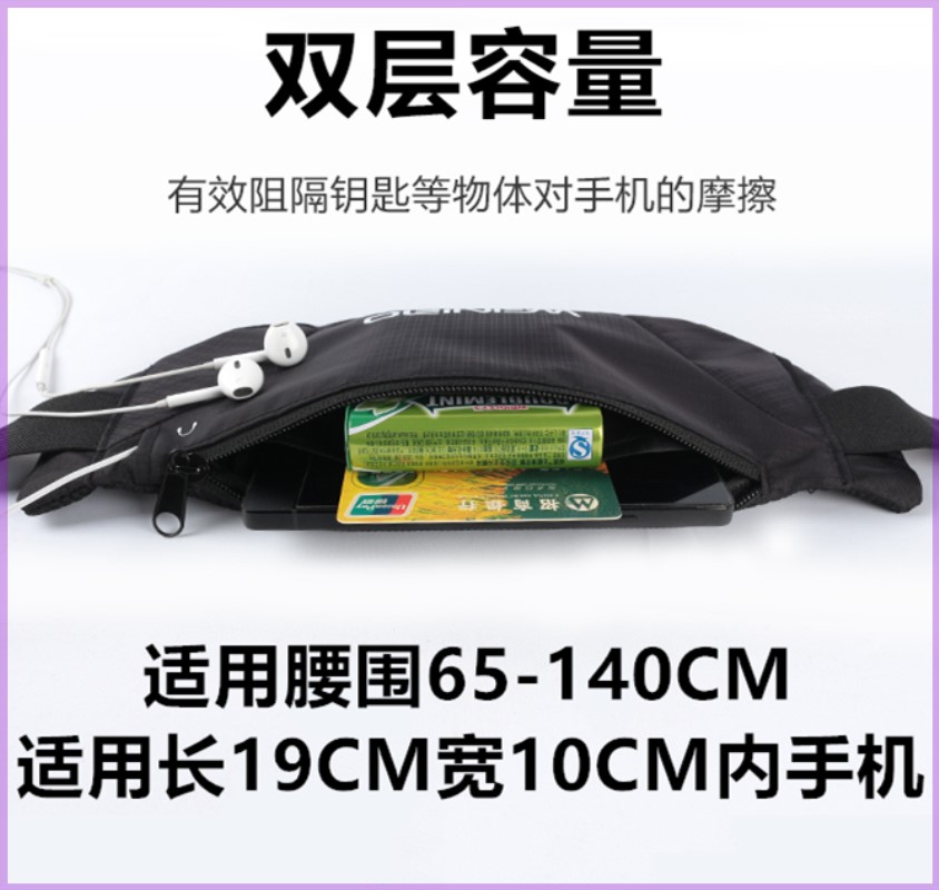 适用于男女运动手机腰包6.43寸手机套绑腰户外袋金立m7plus轻薄