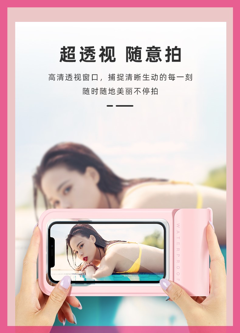 vivo x30/x27pro/X23手机防水袋IQOO3/nex3s触屏潜水套保护防水包 - 图1