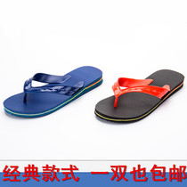 Zhanjiang double goose card red pedalling shoes Wu Chuanglei State old-style classic non-slip home clip mens character beach sandals