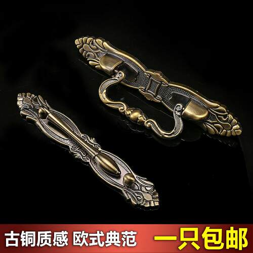 欧式抽屉单孔拉手衣柜橱柜古铜拉环把手中式仿古简约吊环柜门手柄 - 图1