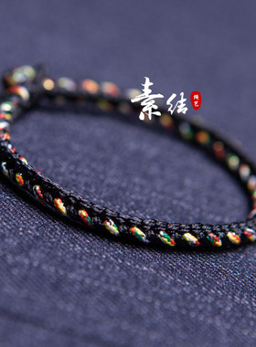 原创四面八股平安绳手绳情侣手链红绳编织本命年手工民族风编织绳