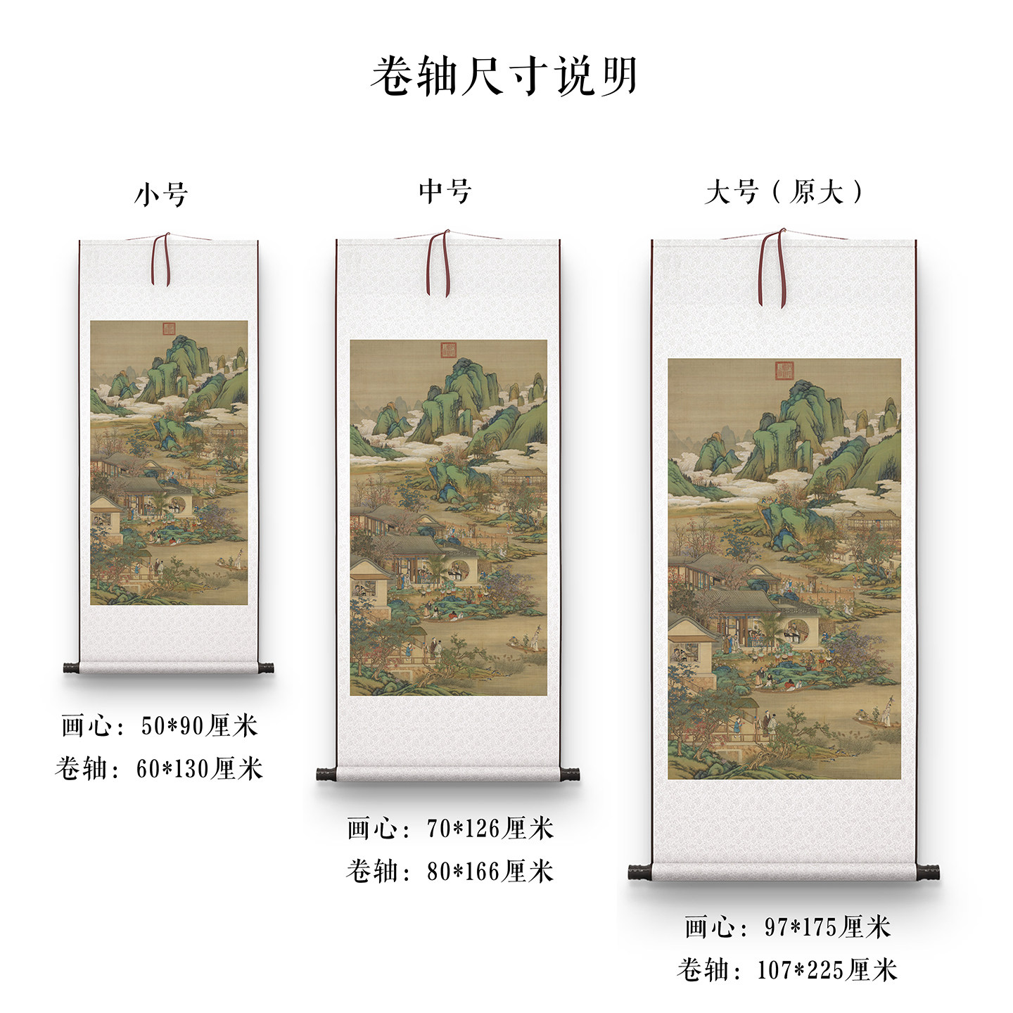 清院本十二月令图国画工笔山水人物画高清复制学习范本玄关画挂画,淘宝优惠券,粉丝福利购,淘宝优惠卷