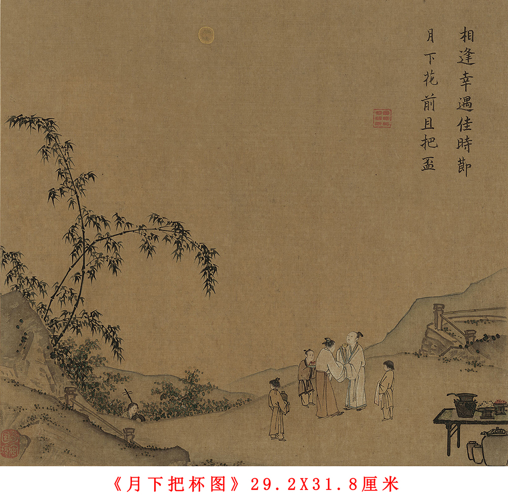 马远小品集国画宋代仿古书画山水斗方高清复制彩色临摹底稿挂画_