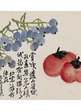 吴昌硕花卉册宣纸高清复制临摹稿
