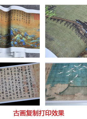 来图定做微喷宣纸竖幅国画