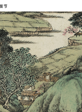 唐岱山水国画仿古画册页装饰画
