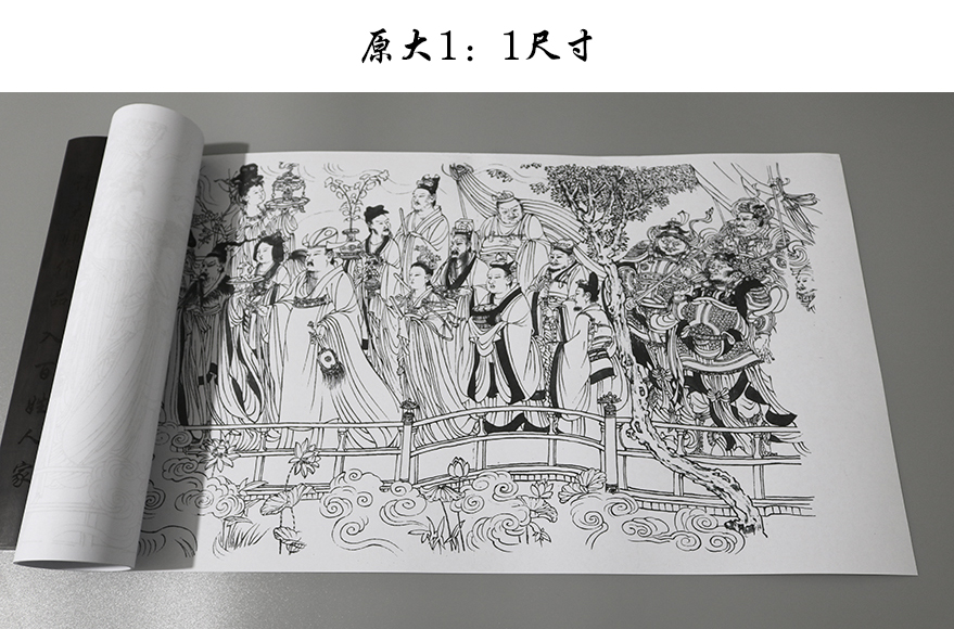 唐吴道子八十七神仙卷白描底稿人物工笔画高清微喷线稿临摹手稿 - 图2