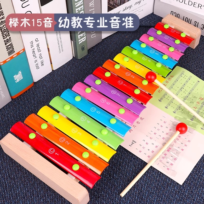 新品儿童手敲琴木琴15音铝片铝板琴专业打击乐器学生宝宝益智音乐