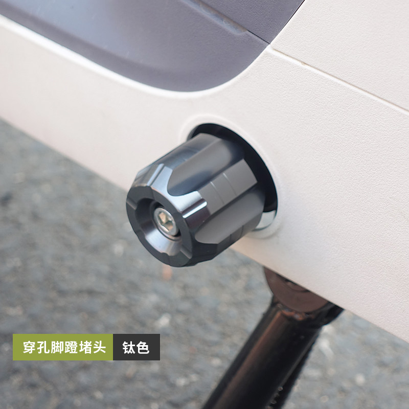 小牛F100/F200/B2/C0/F0/U2/U3电动车铝合金中轴堵头九号脚蹬配件 - 图0