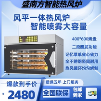 Hot Air Circulation Oven Wind Flat Integrated Stove Large Capacity Private Room Spray Electric Oven Steam Commercial Baking Hot Stove