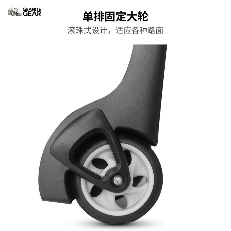 花岗岩24寸可拉可背男大容量拉杆箱 granitegear旅行箱