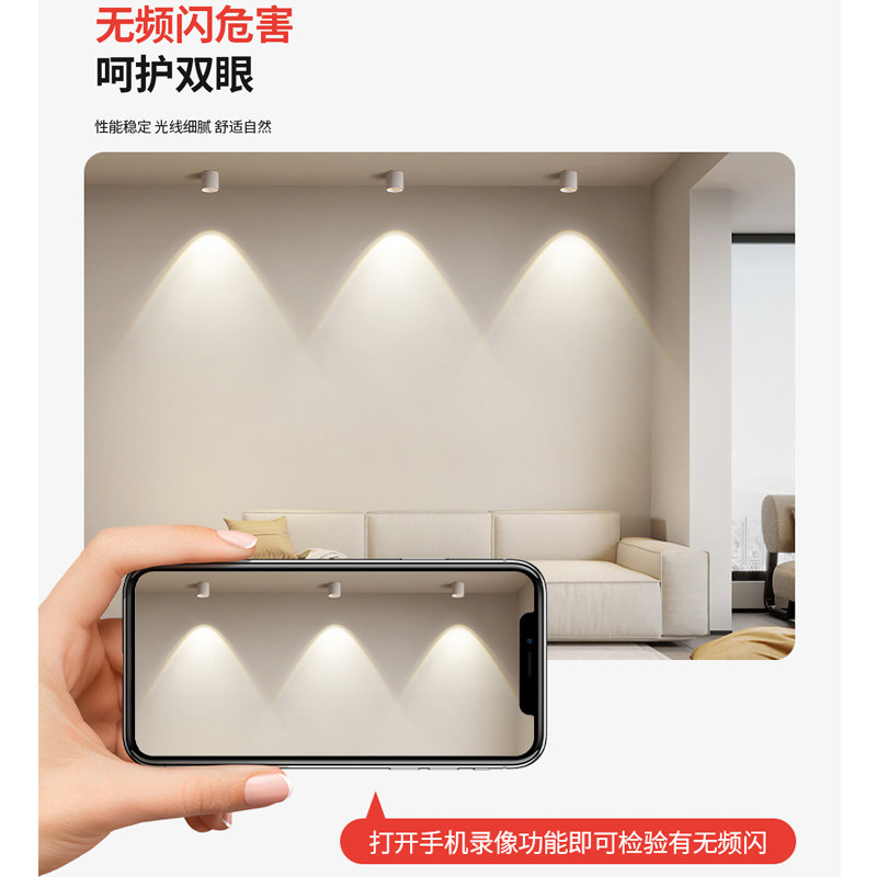 全光谱射灯宽压110V可折叠三色光明装COB商用客厅家用背景墙筒灯,淘宝优惠券,粉丝福利购,淘宝优惠卷