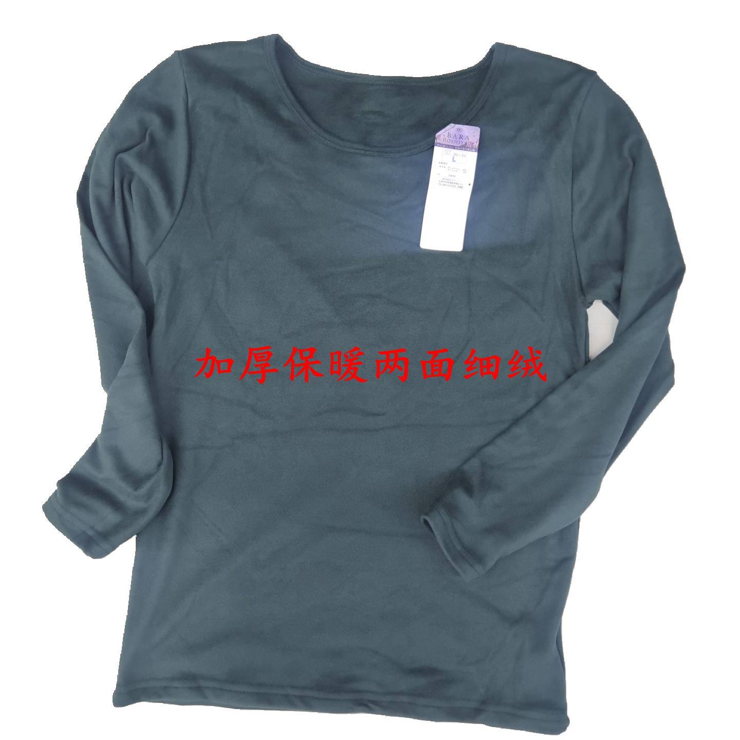 日单涤氨加厚保暖女士圆领打底衫秋冬季两面细绒弹力秋衣九分袖女,淘宝优惠券,粉丝福利购,淘宝优惠卷