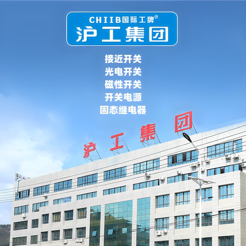 沪工接近开关LJ30A3-15 10-Z J/BX AX BY AY EX DX EZ E DZ CX CY - 图0
