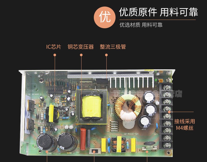 CHIIB沪工LED开关电源100W直流单路输出S-100-24 12 5 48V CHIIB-图1