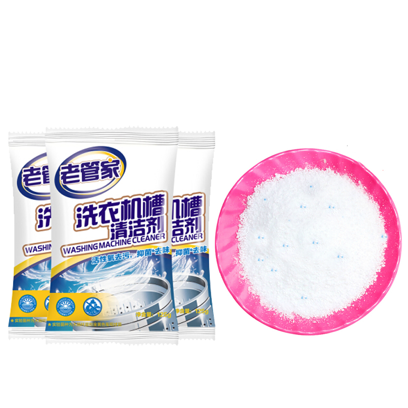 Lao Guanjia drum fully automatic pulsator washing machine tank