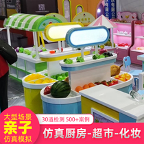 Parent-child Restaurant Themed Children Amusement Park Emulation Kitchen Supermarket Make-up Over Home Simulation Experience Naughty Castle Grounds