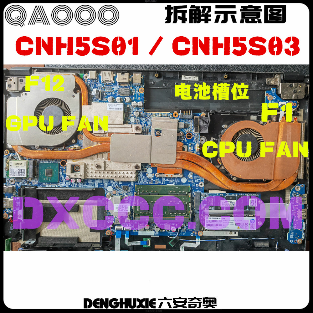 HASEE/神舟 G8-CT7NK G8-CU7NK G8-TA7NP CA7NS CNH5S03风扇-图0