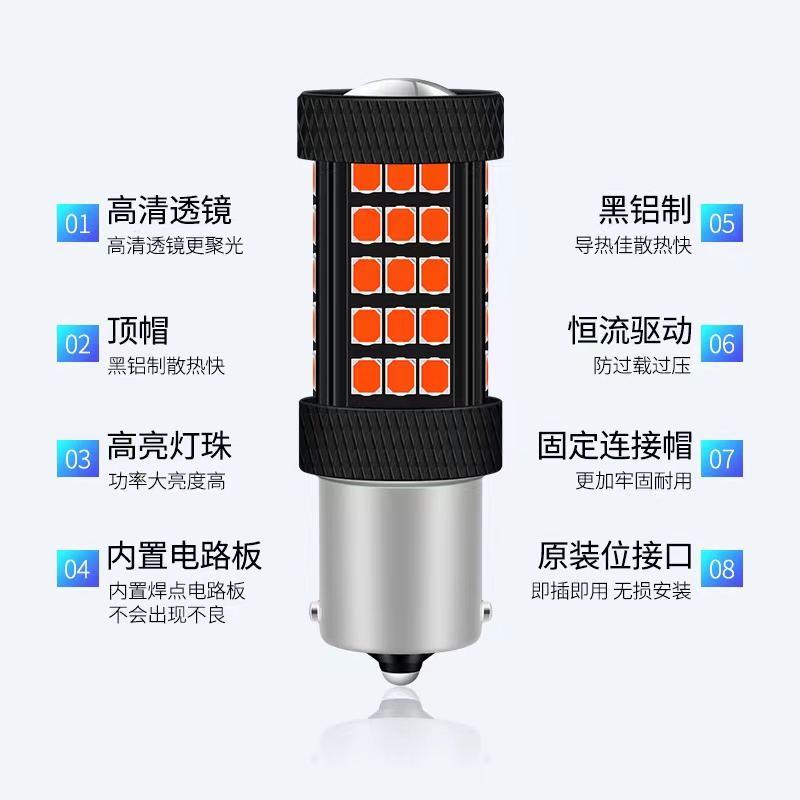 大众新捷达VA3 VS5桑塔纳专用改装超亮led爆闪刹车灯后尾灯泡1157 - 图0