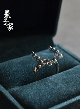 燕子家925纯银不规则原石戒托