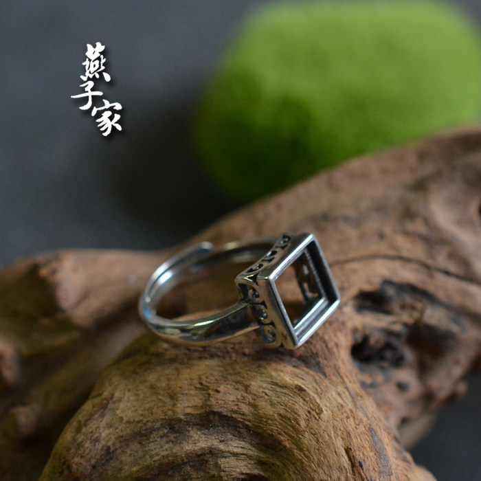燕子家纯银尼泊尔手工diy刻面尖底宝石戒托925银空托8*8mm方型,淘宝优惠券,粉丝福利购,淘宝优惠卷