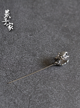 燕子家复古纯银吊坠头