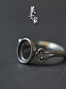 燕子家戒指托开口中式复古琥珀