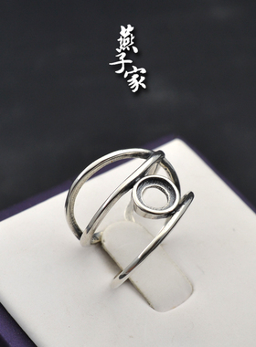 燕子家活口圆形琥珀蜜蜡戒托包邮