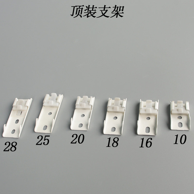 窗帘轨道安装码配件侧装顶装墙码直轨弯轨老式铝合金轨道支架固定,淘宝优惠券,粉丝福利购,淘宝优惠卷