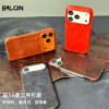 Burn! iP17 imported first-layer vegetable tanned cowhide mobile phone case