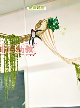 幼儿园春日教室真杨柳条