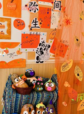 秋季幼儿园环创自然角主