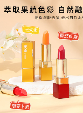 千娇百媚变色唇膏润泽不掉色