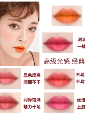 菲美人奶橘色口红正橘色滋润不易