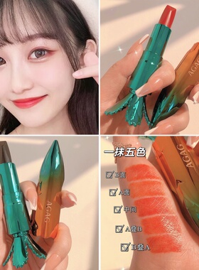 口红唇釉不掉色不沾杯