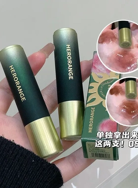HERORANGE桃心盈滑镜面口红清透