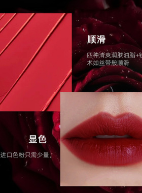 雾面哑光口红黄黑皮不易沾杯唇釉