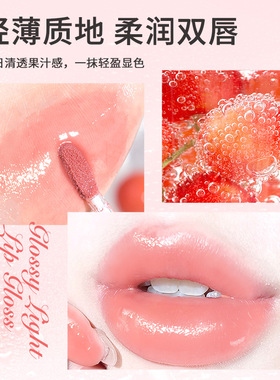 gogotales戈戈舞光感轻透唇釉